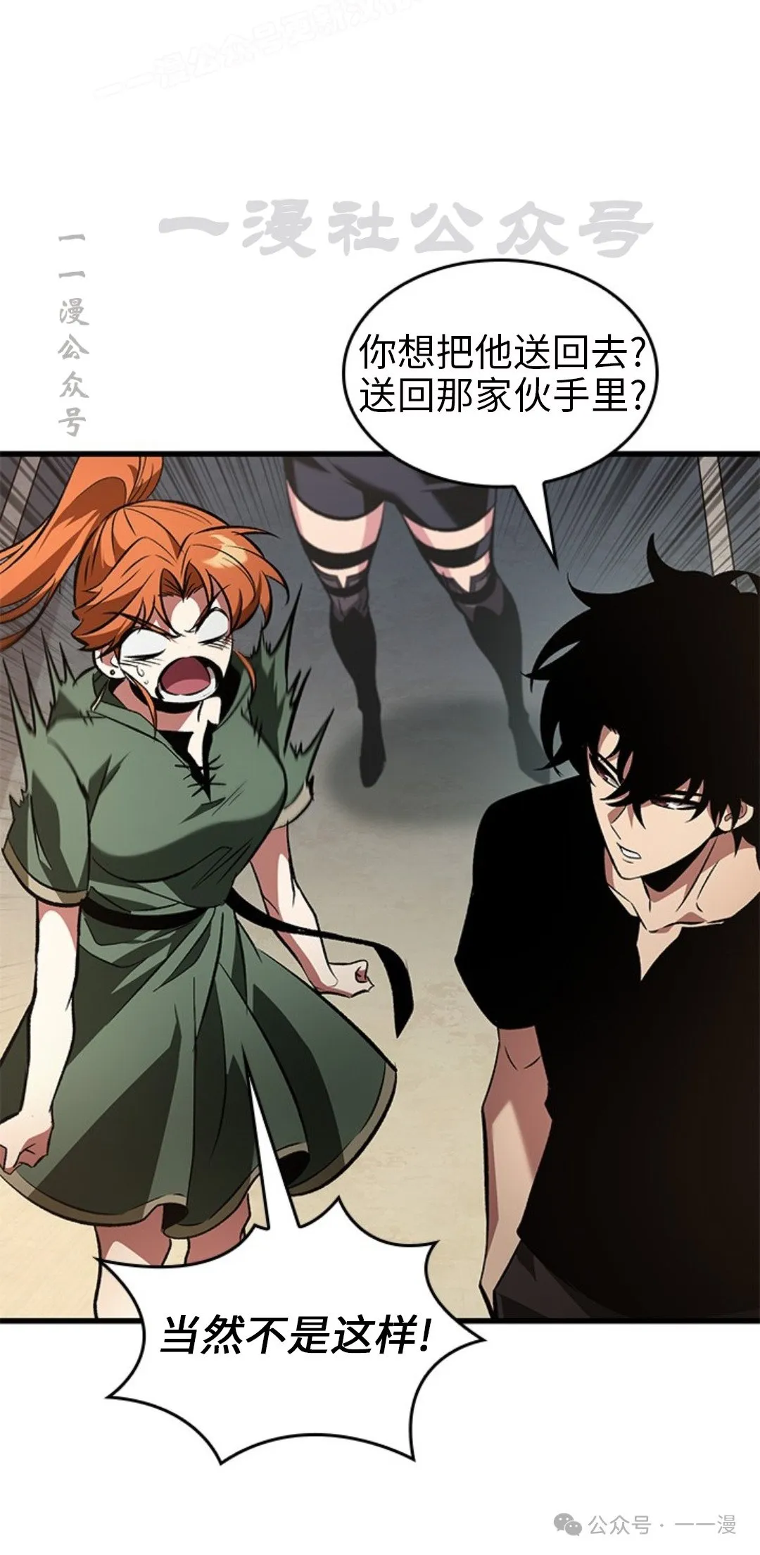 第118话69