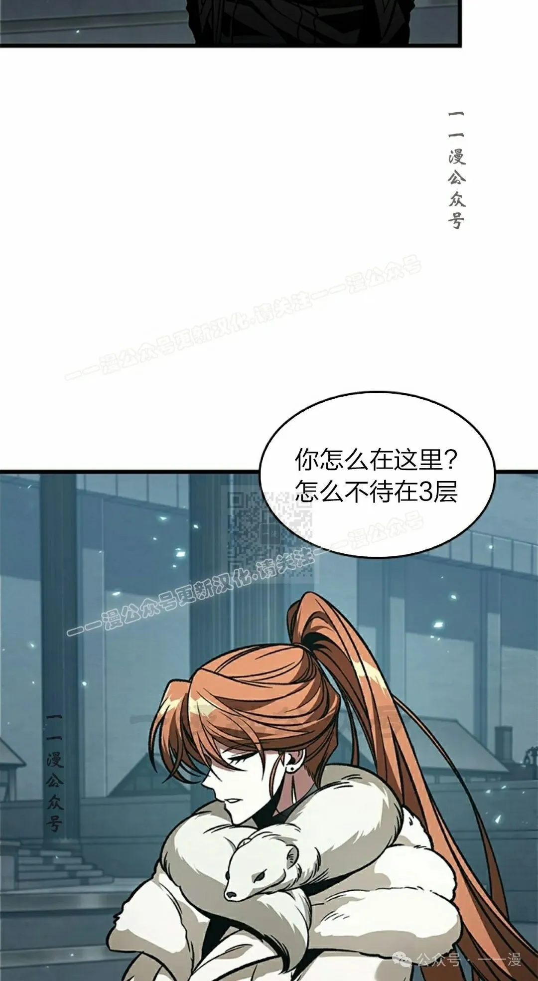 第126话66