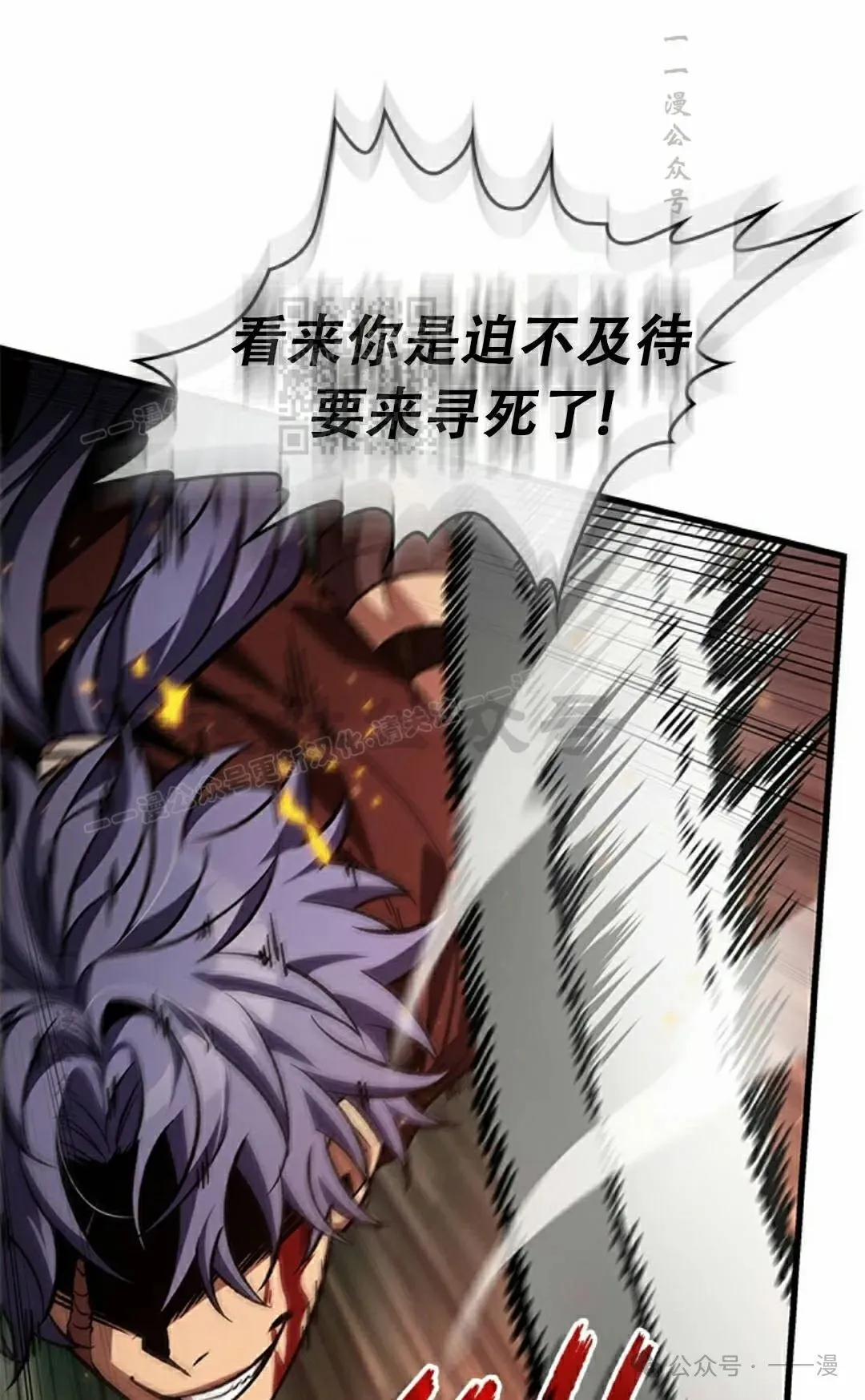 第116话55