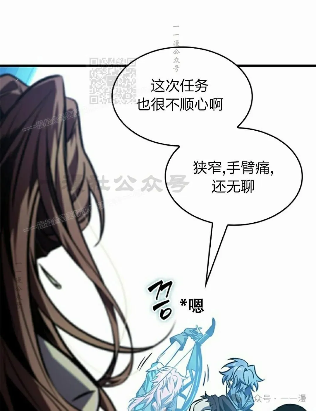 第124话80