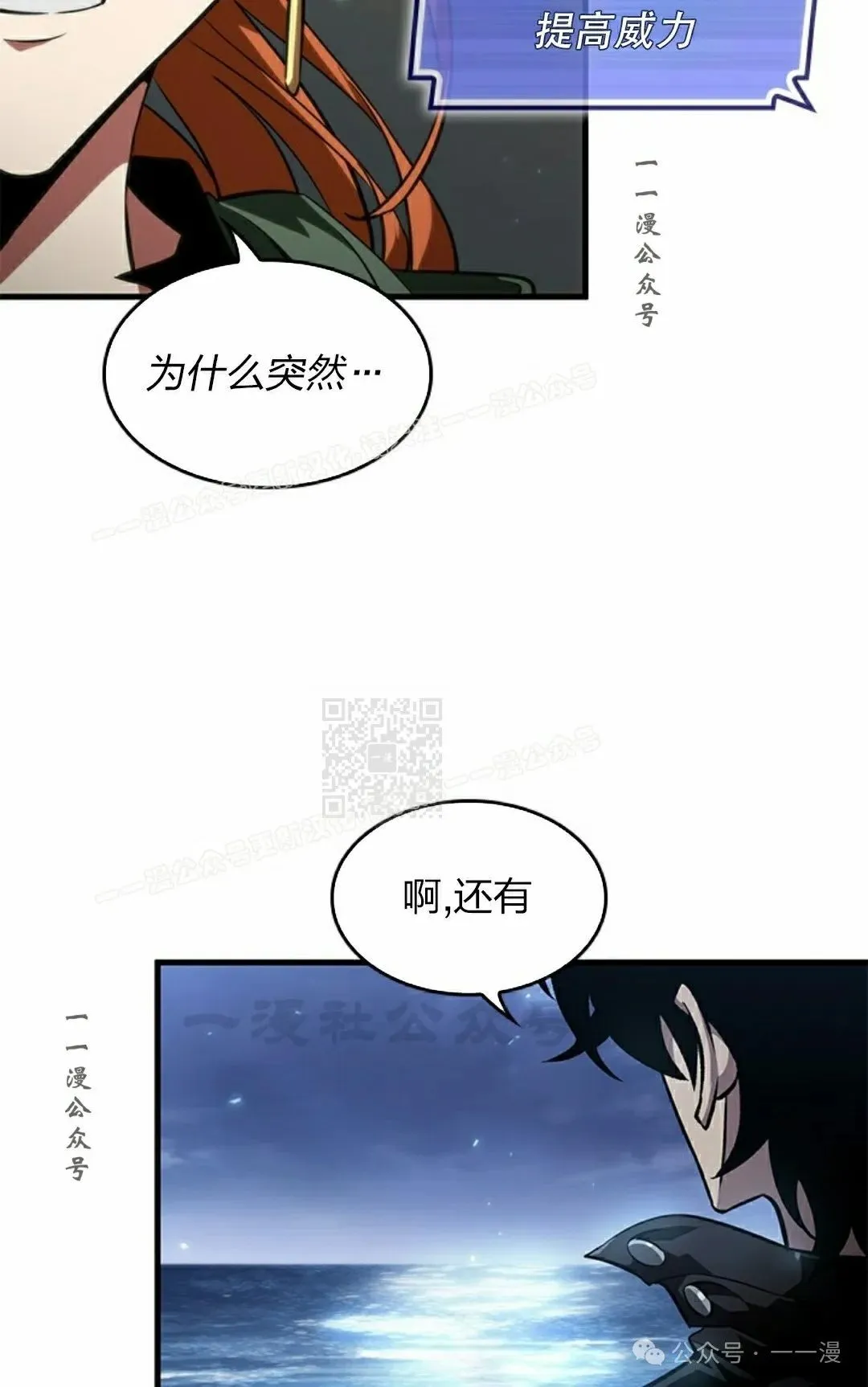 第129话86