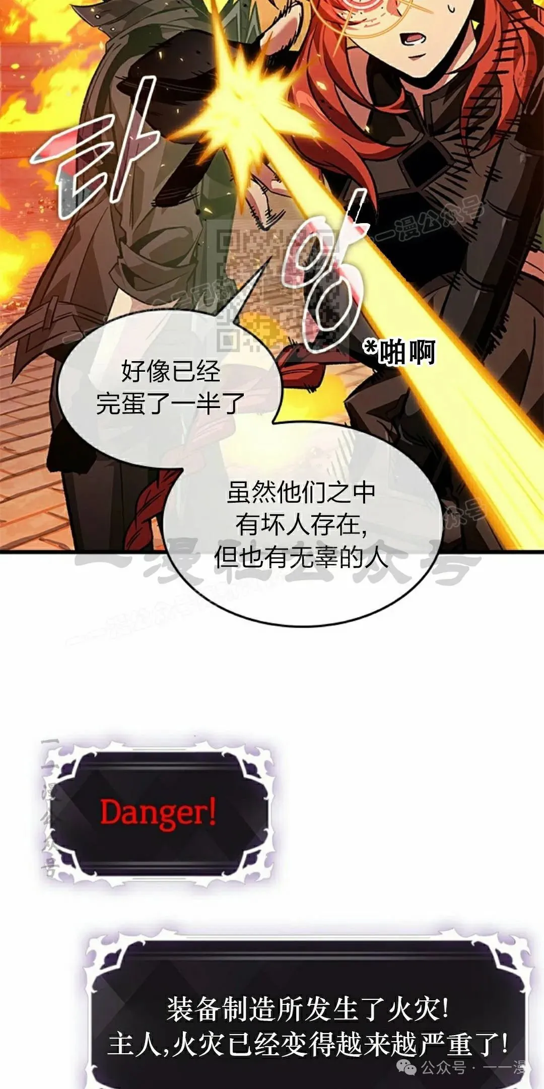 第116话65