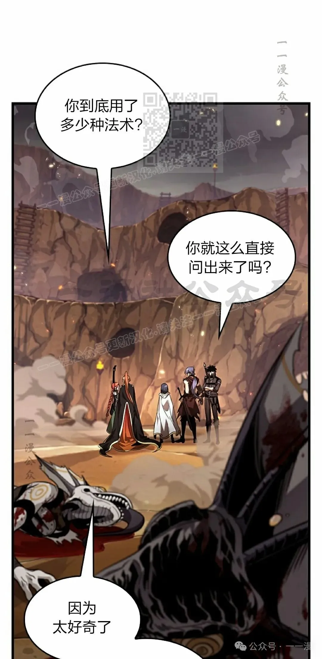 第120话70
