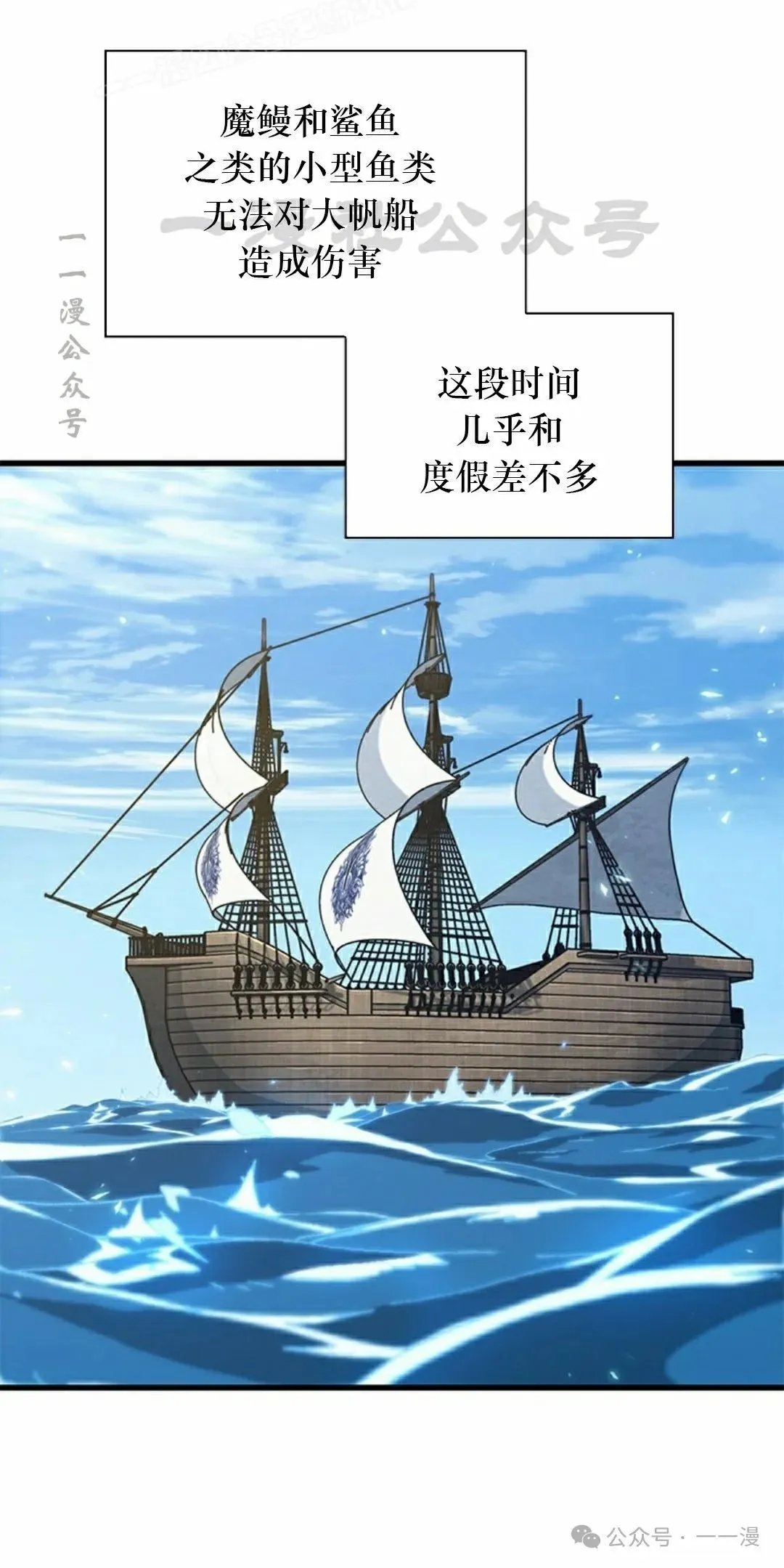 第127话69