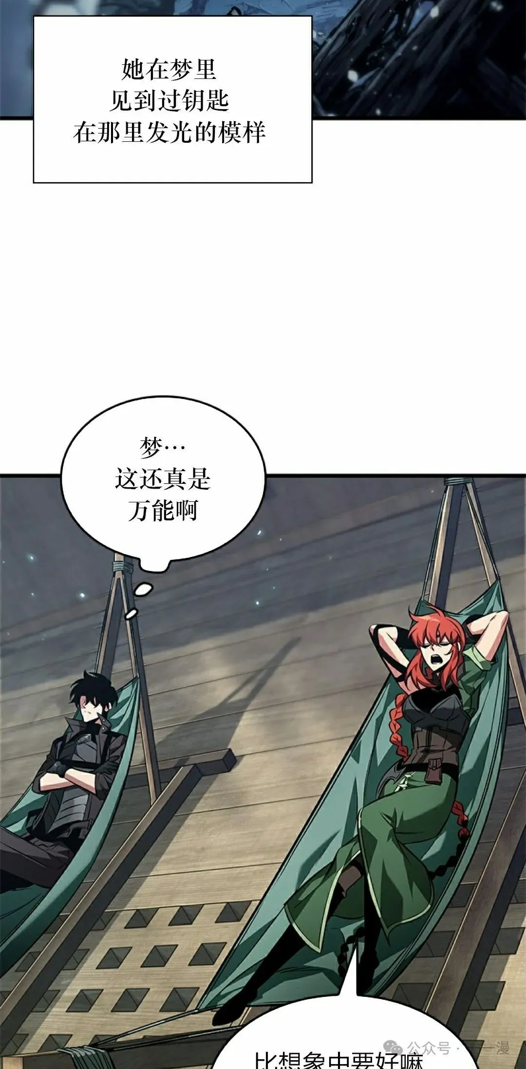 第127话71