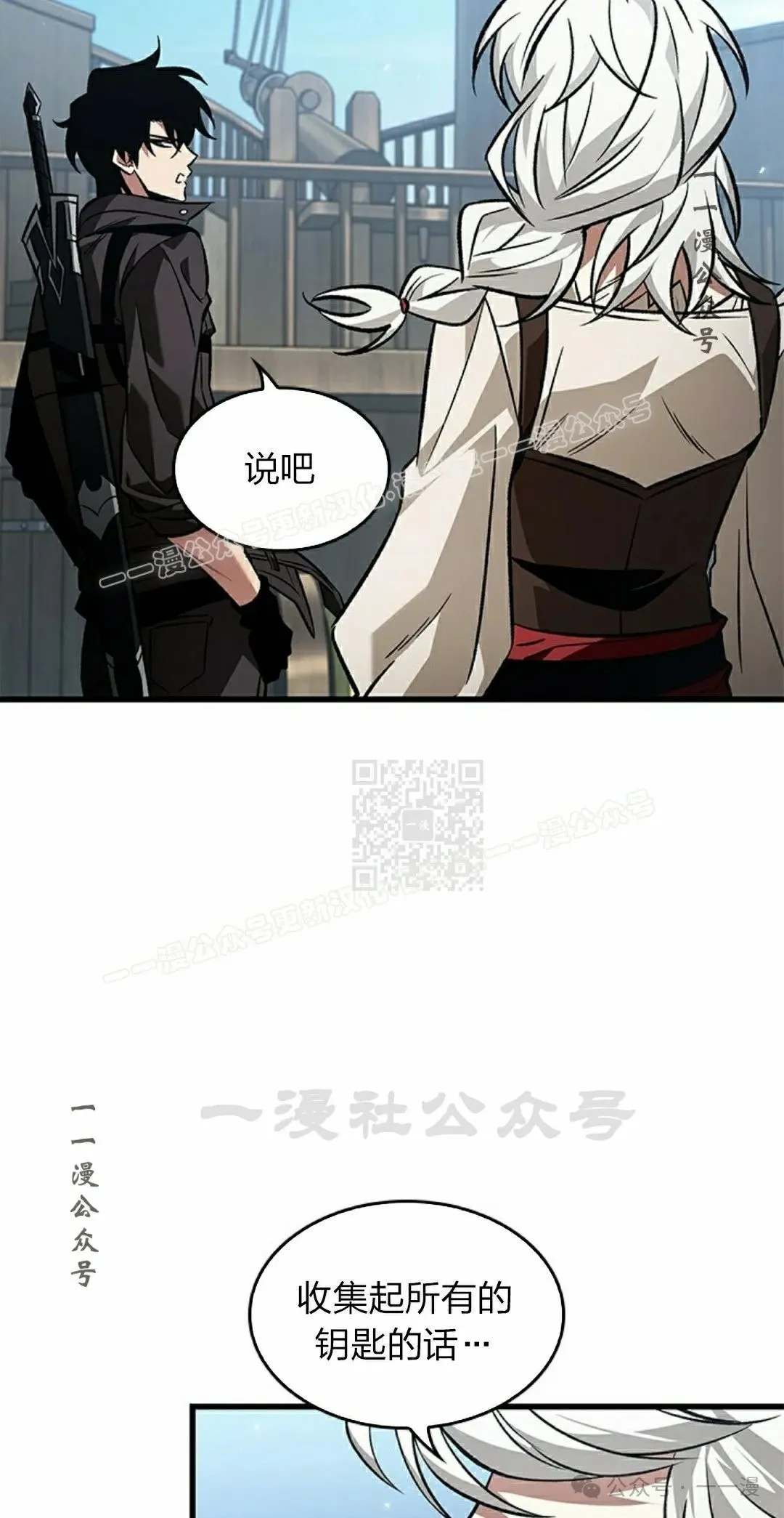 第126话46