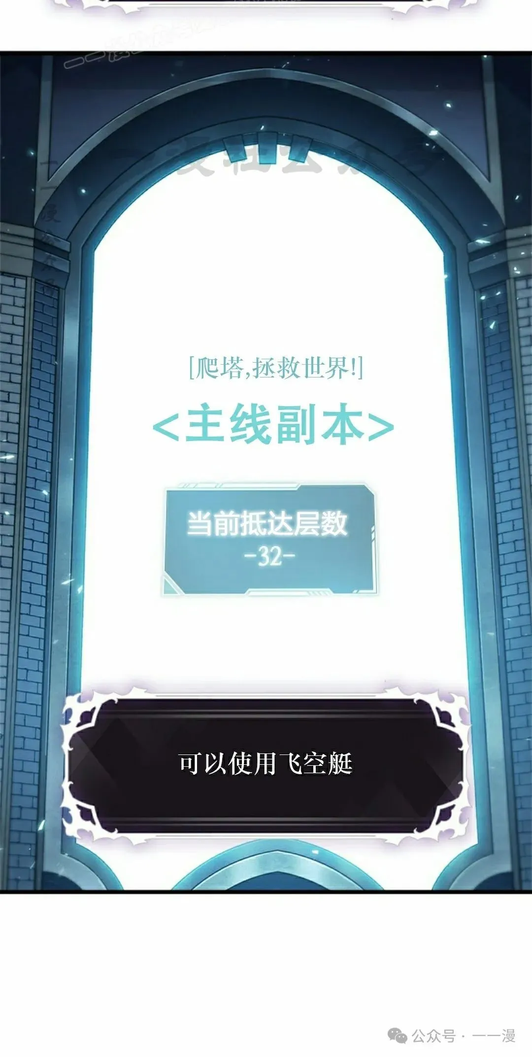 第127话49