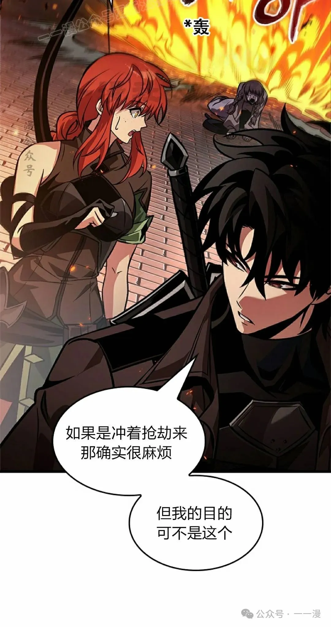 第116话39