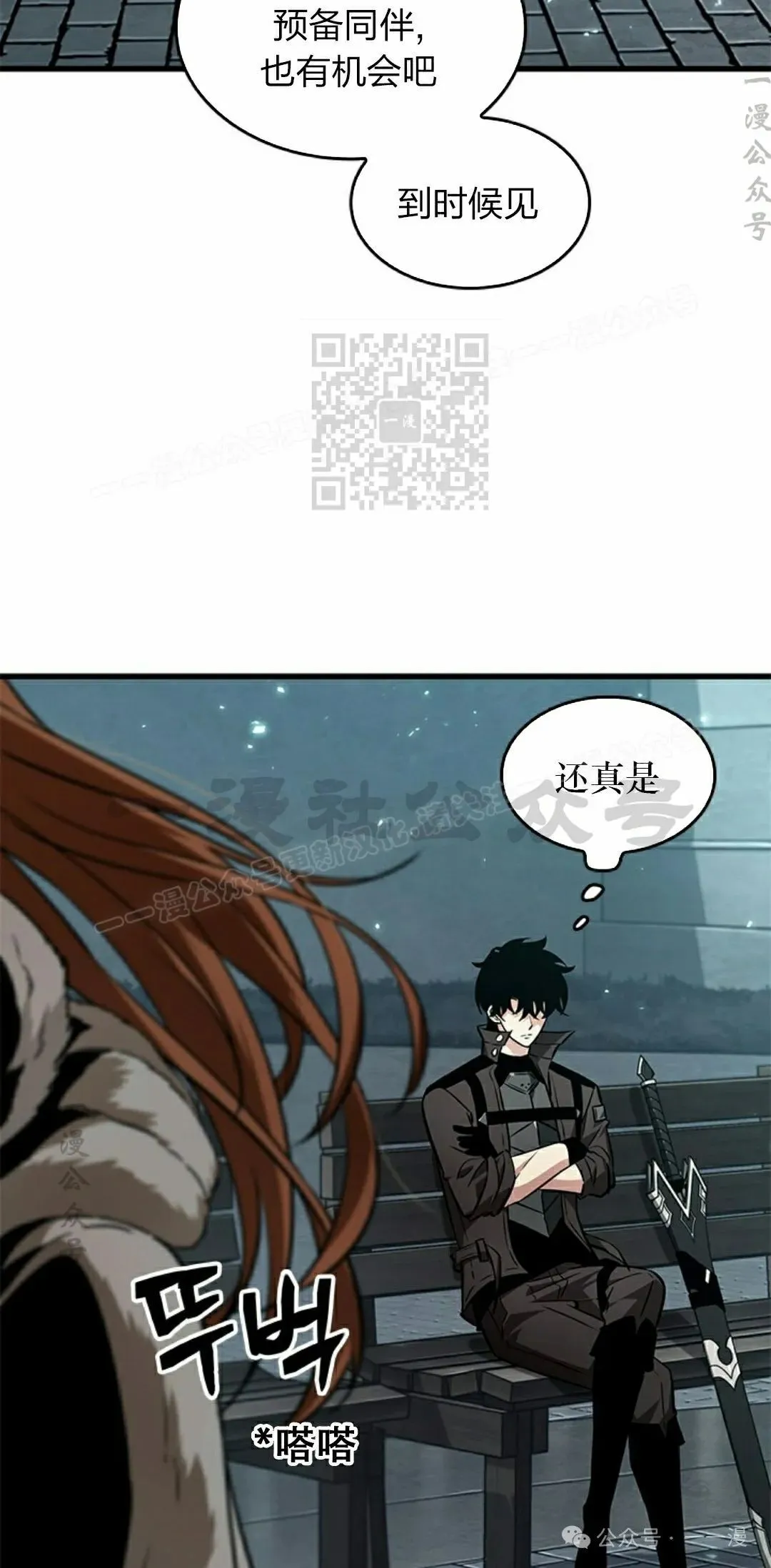 第127话25