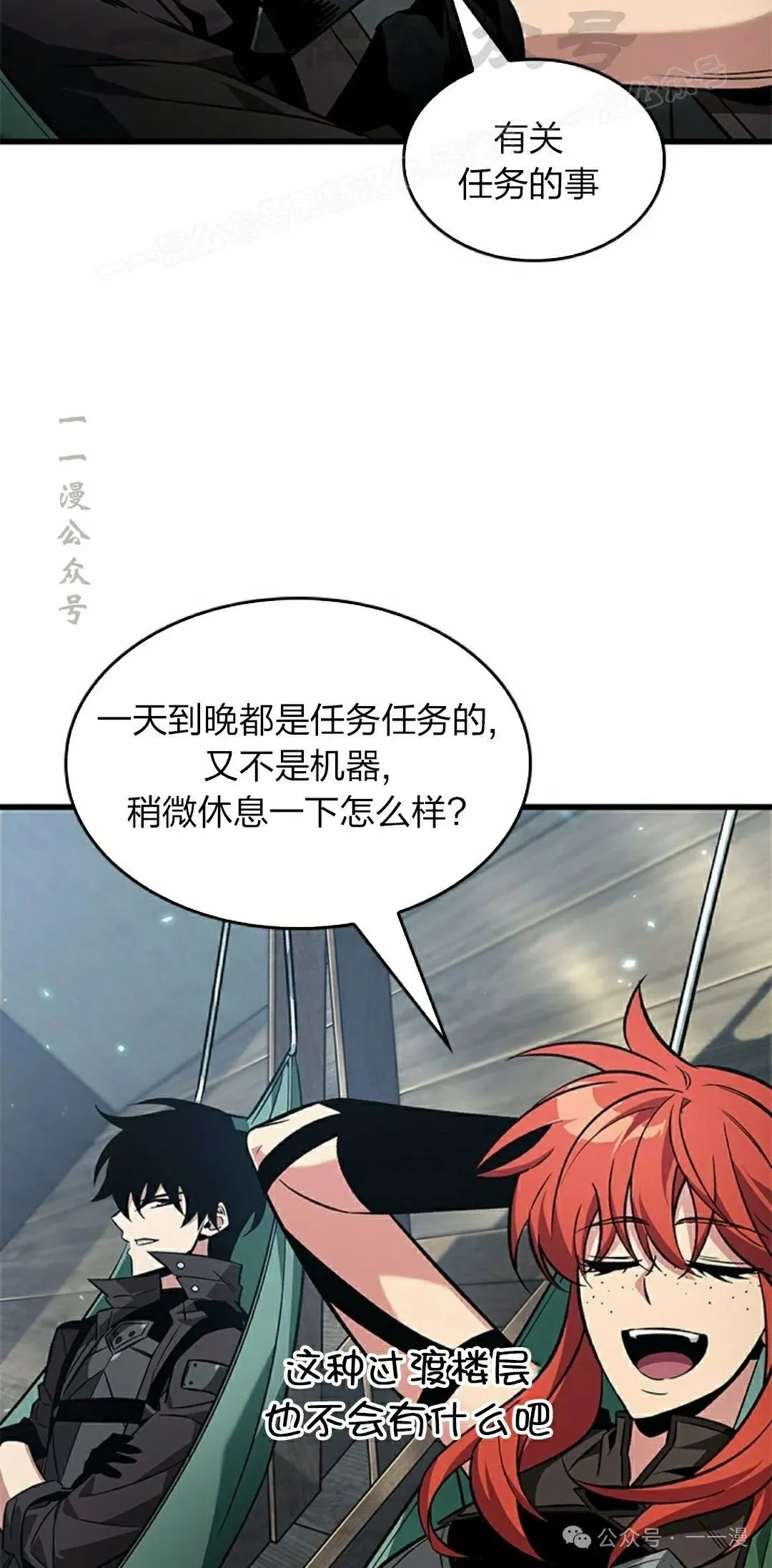 第127话73
