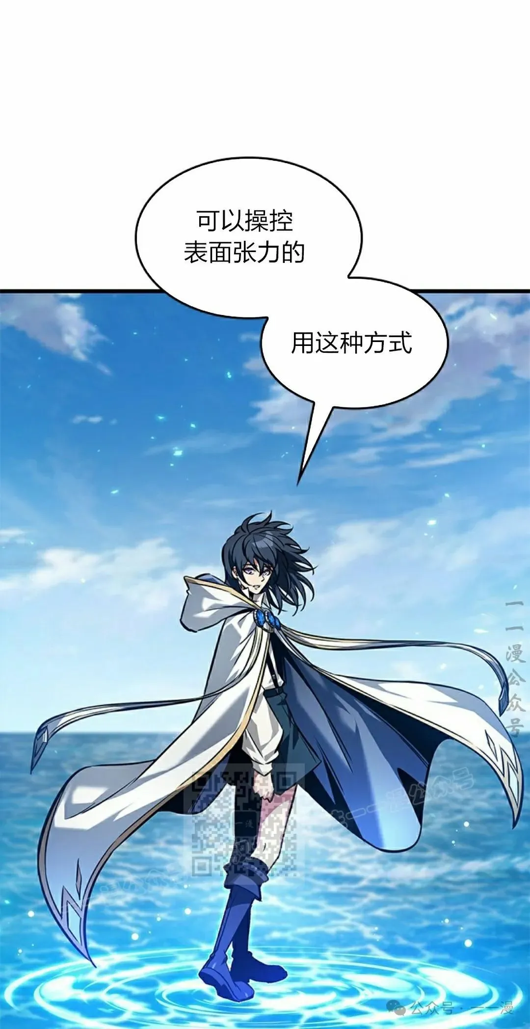 第126话2