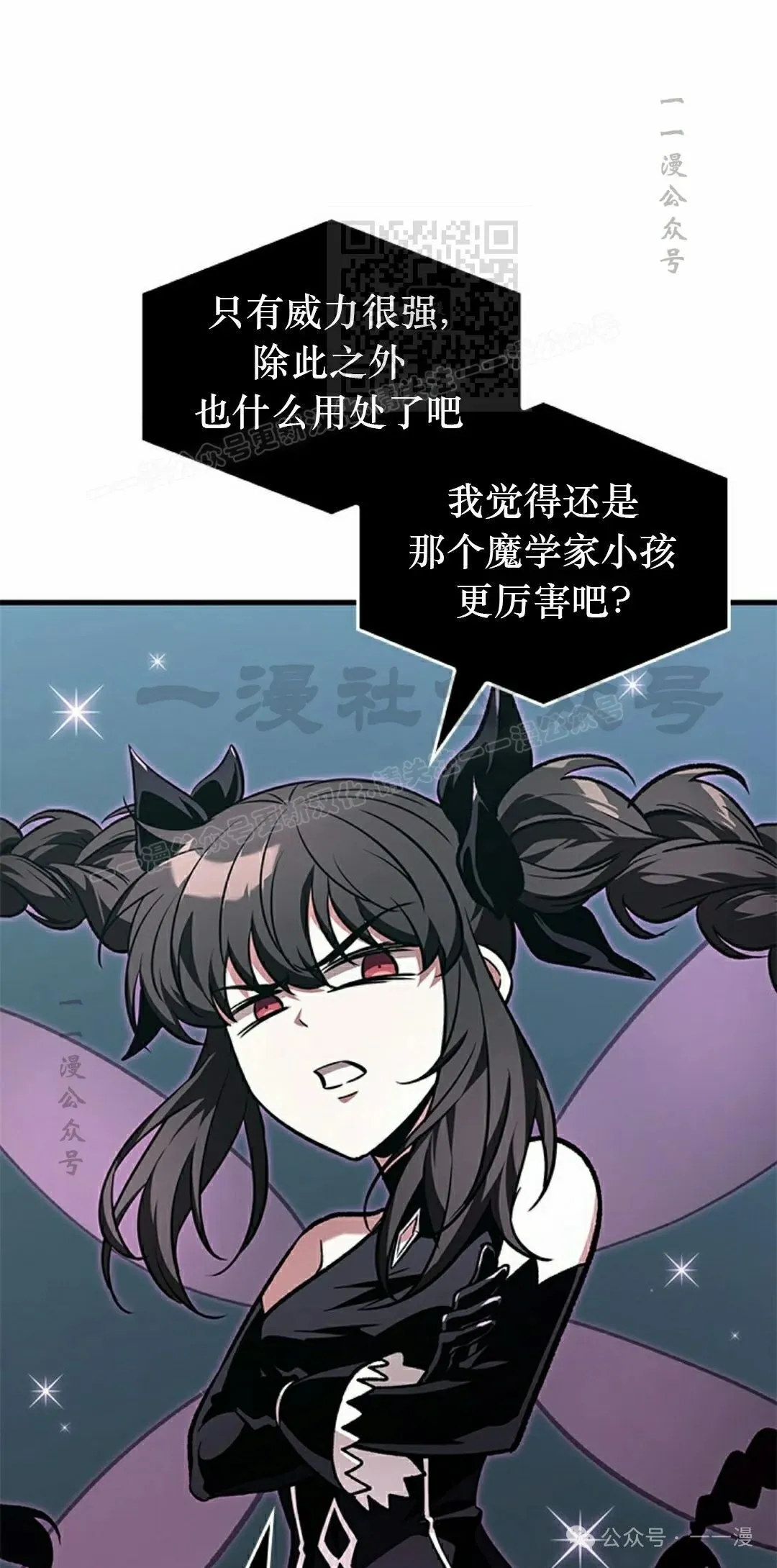 第127话10