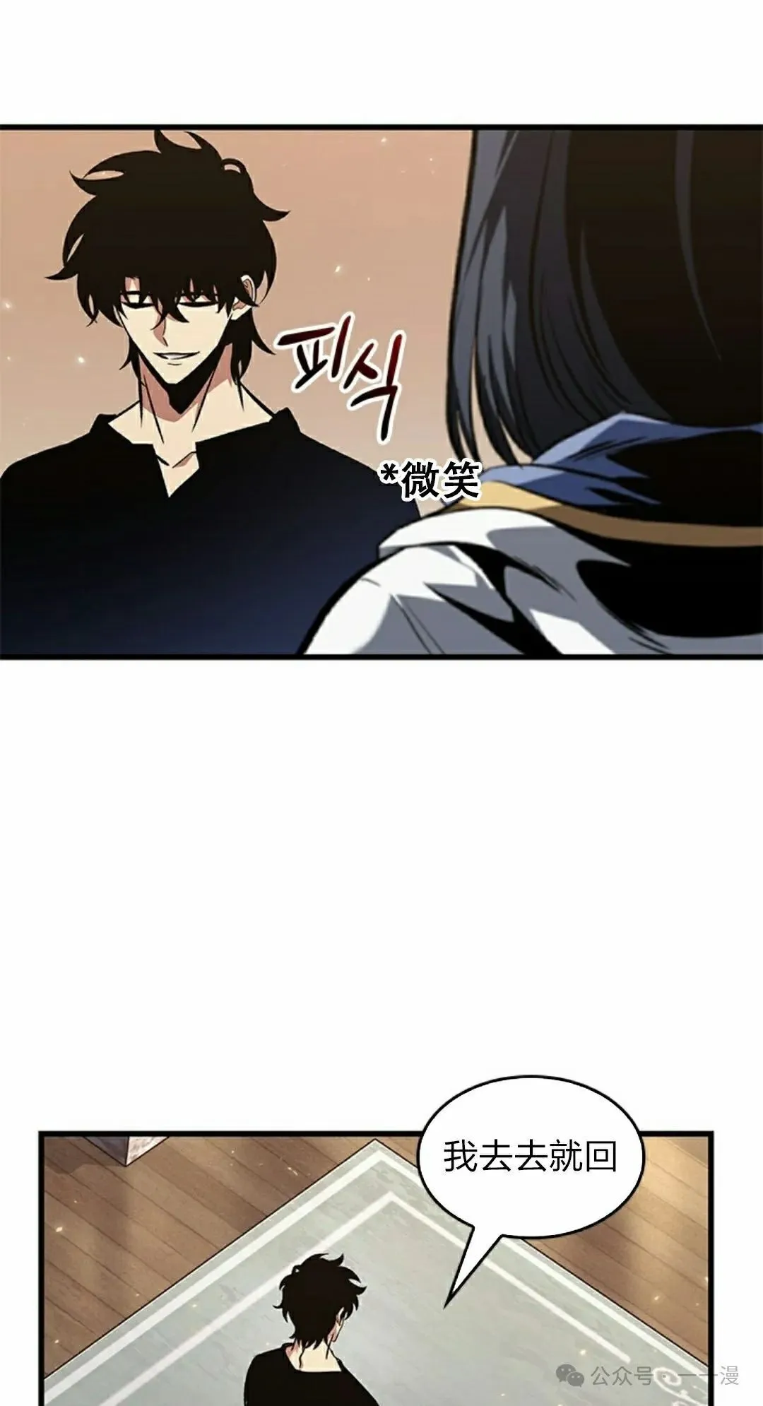 第119话24
