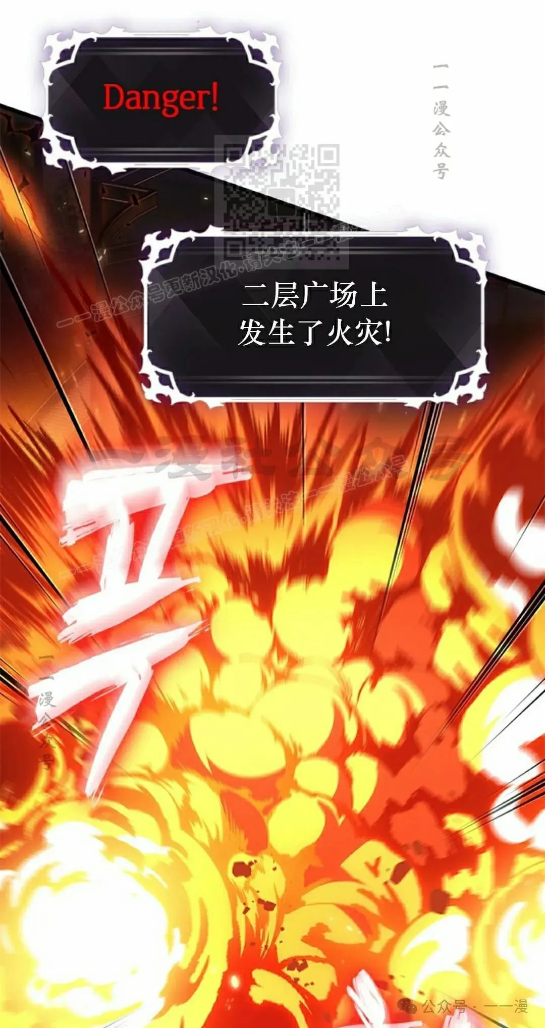 第116话10