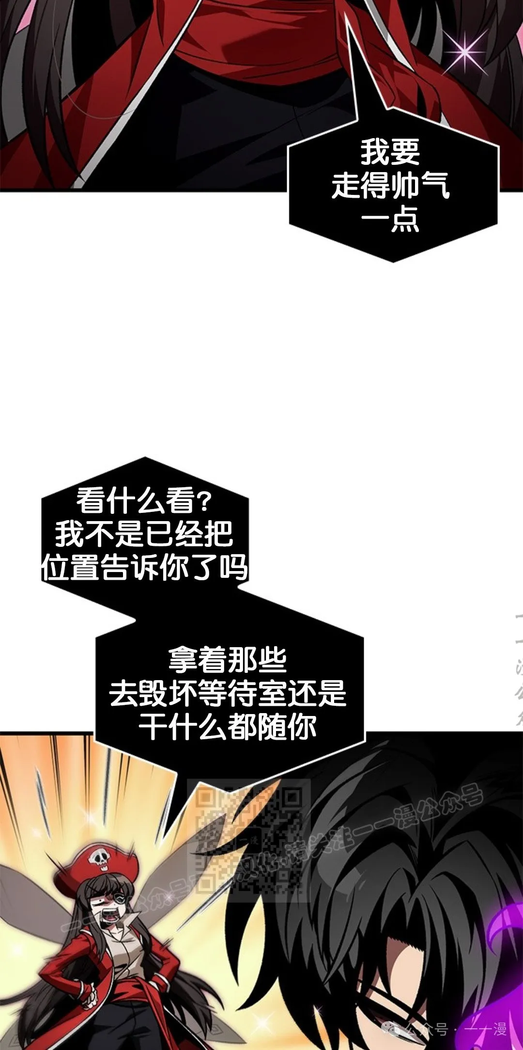 第123话12