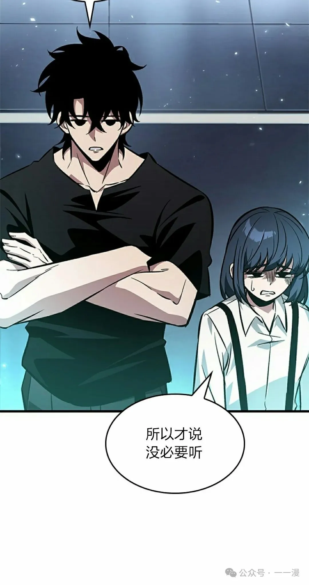 第117话27