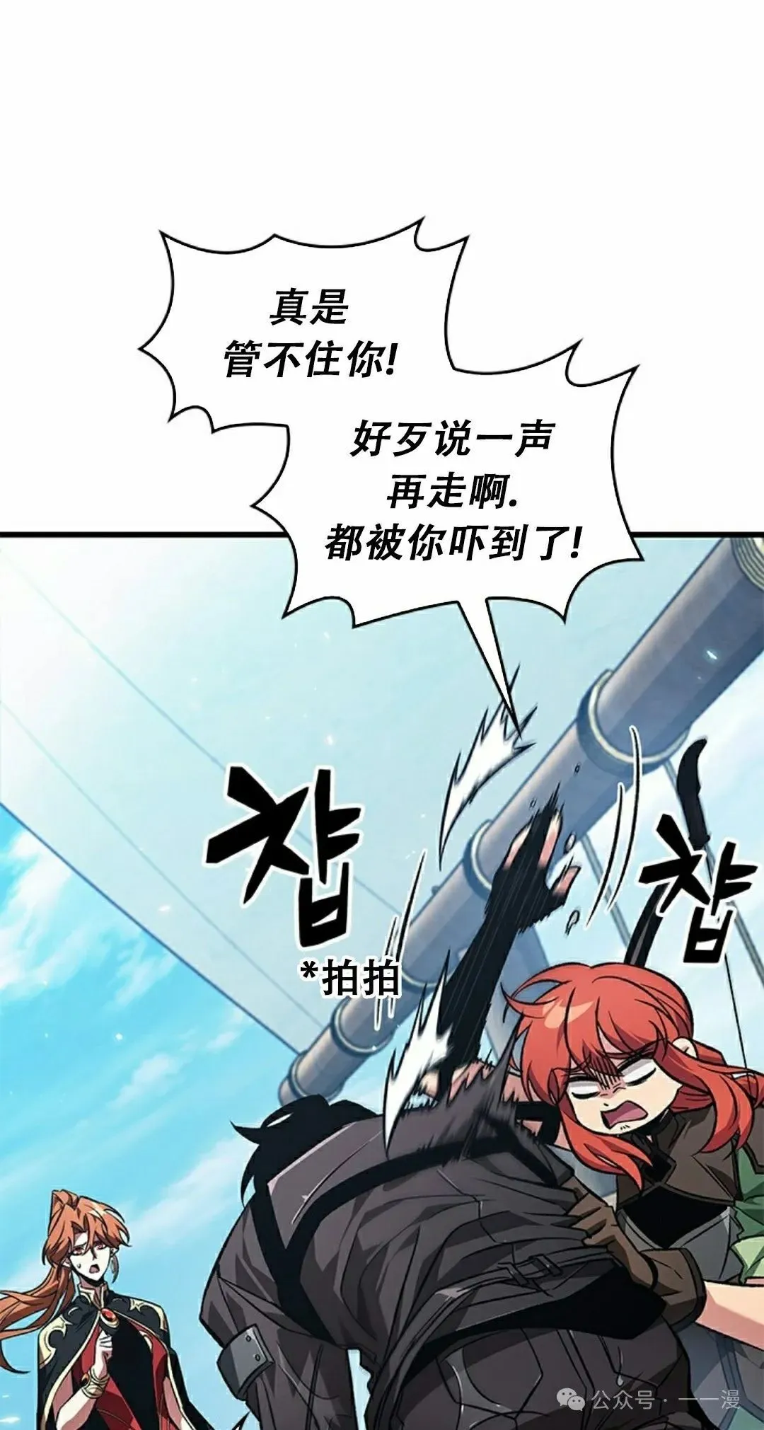 第124话61