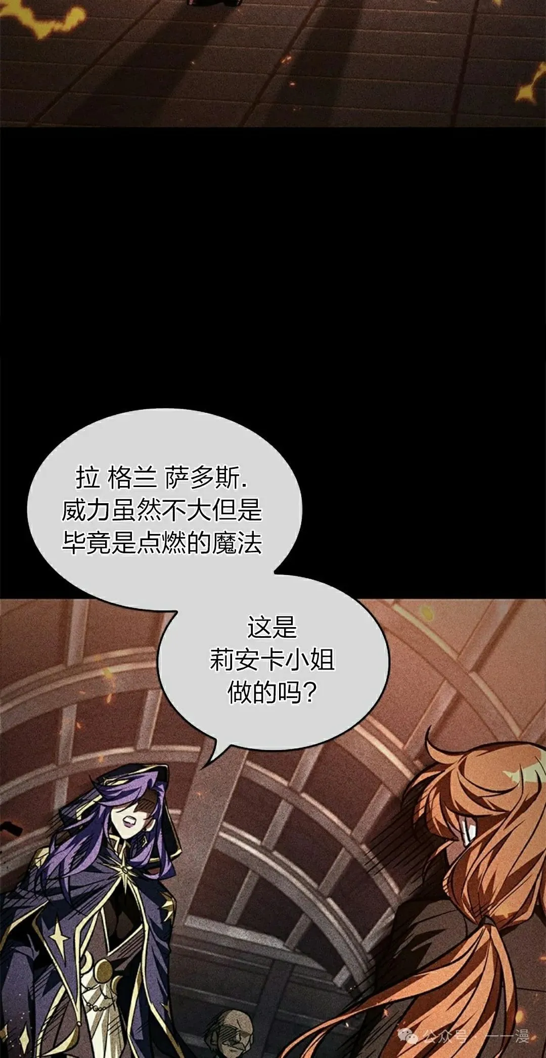 第125话17