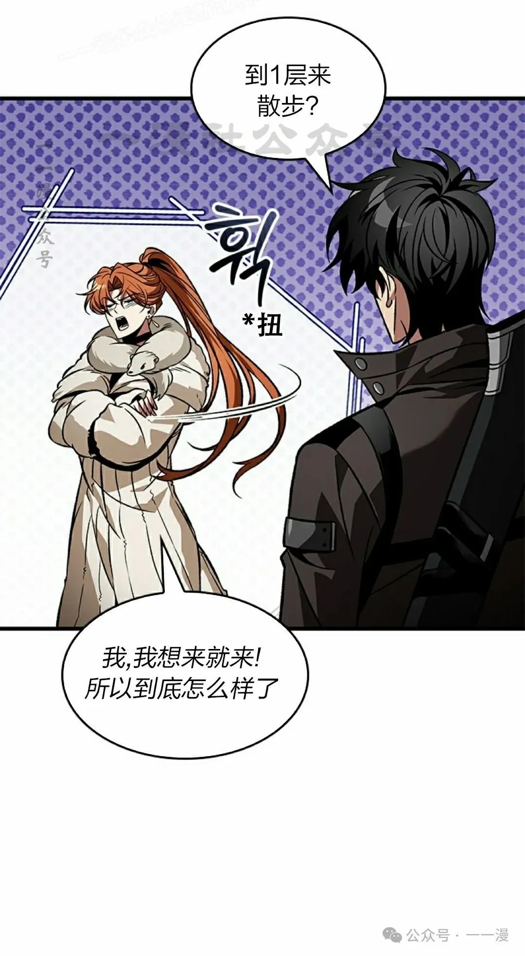 第126话69