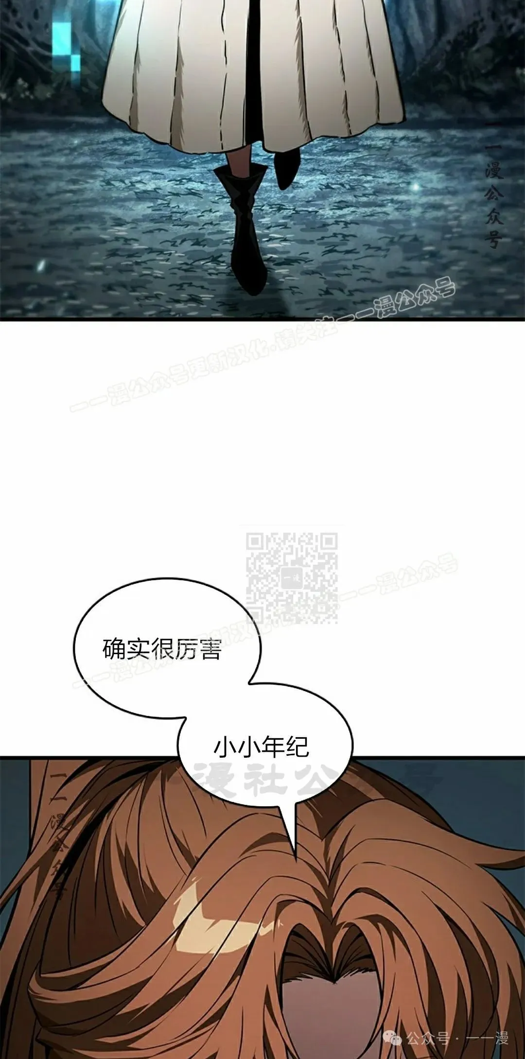 第127话16