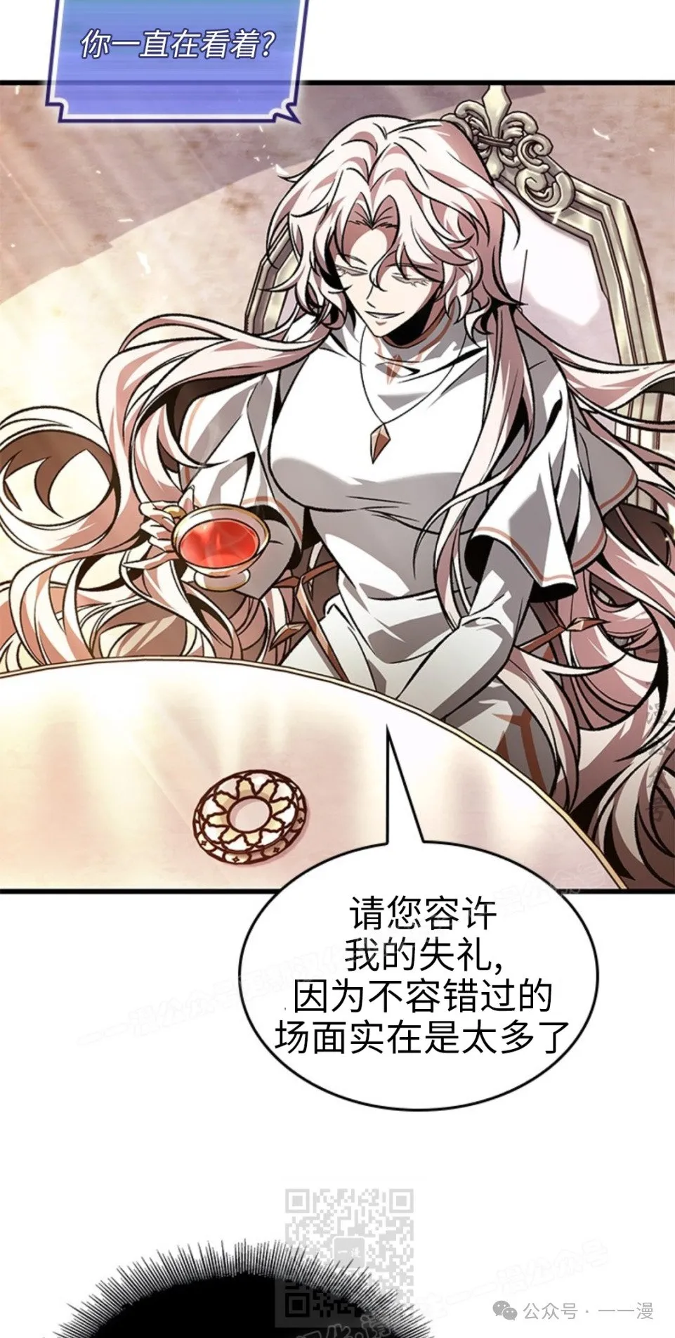 第118话8
