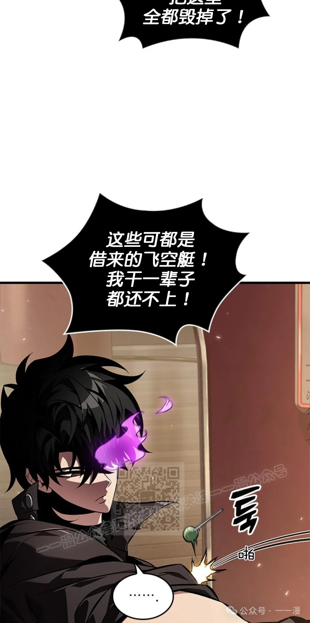 第123话2