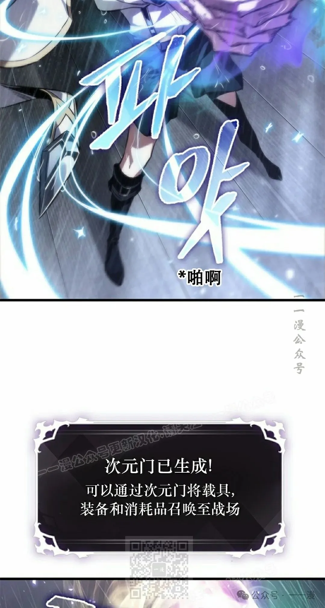 第128话68