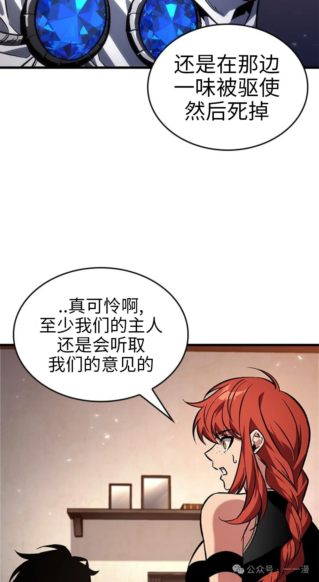 第118话47