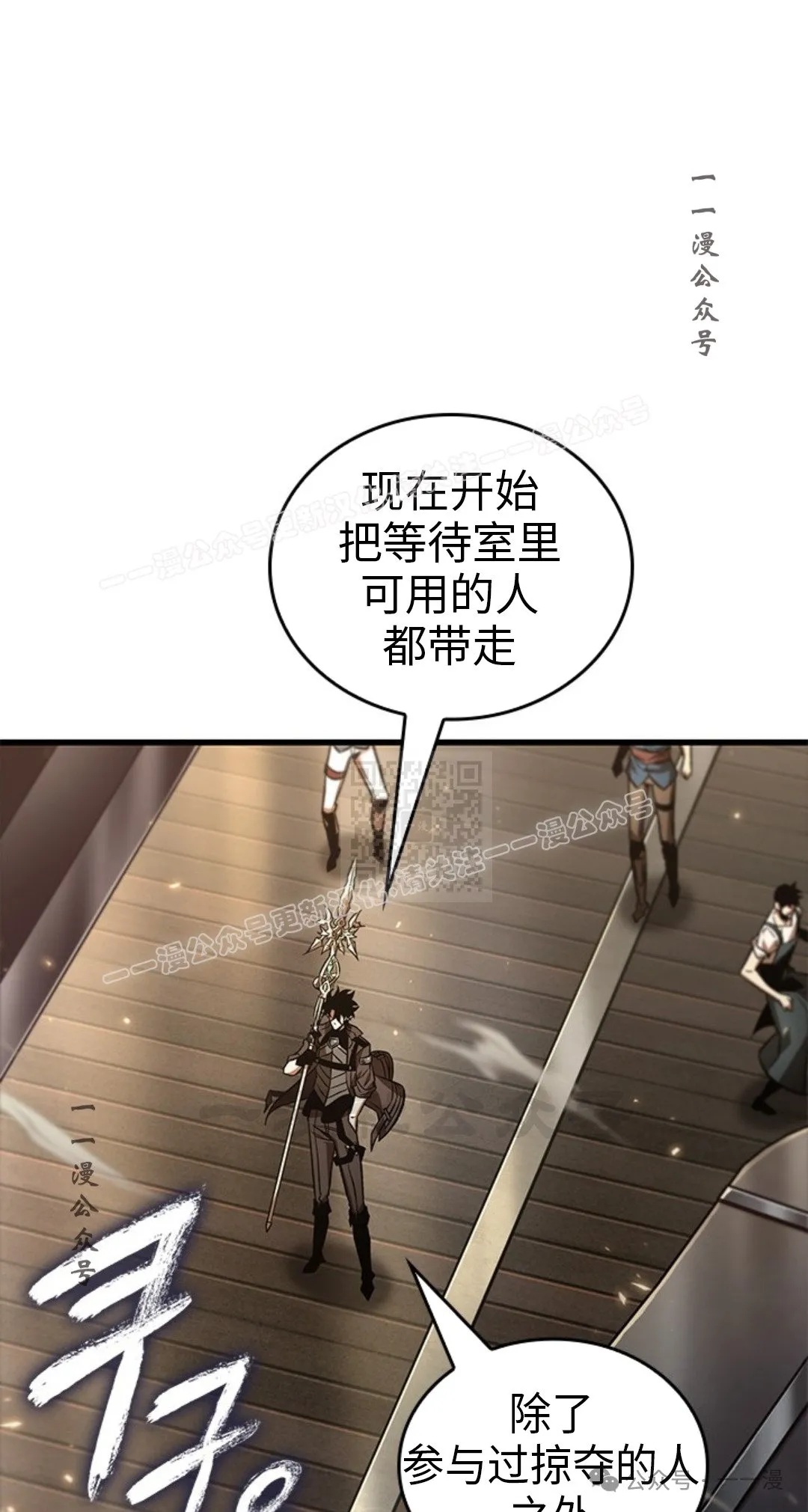 第123话36
