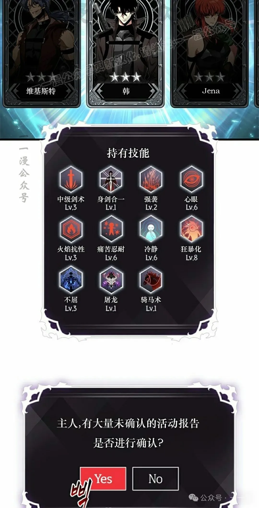 第119话3