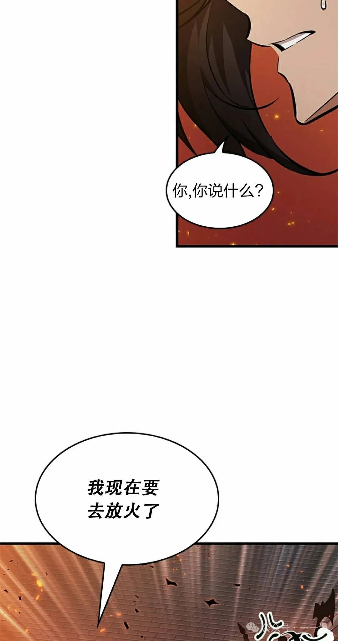 第116话31