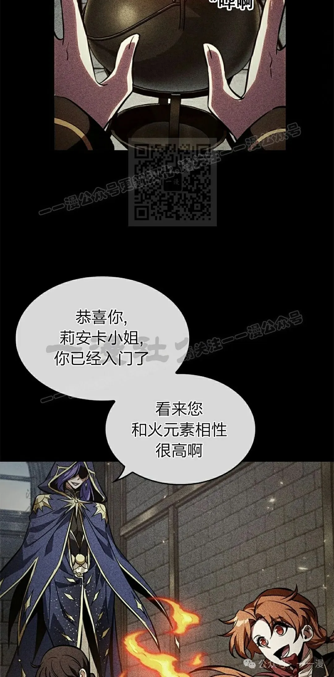 第125话5