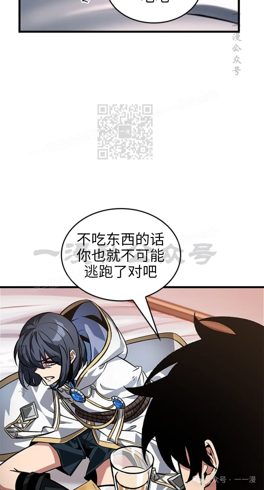 第118话35