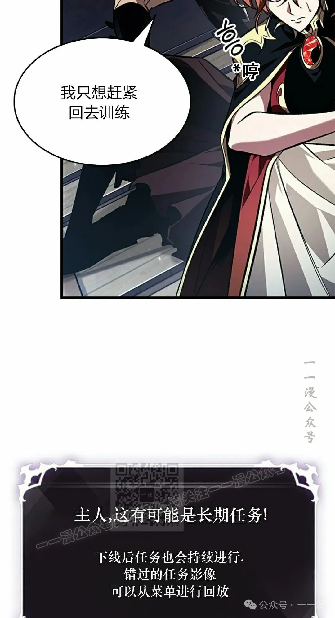 第124话72