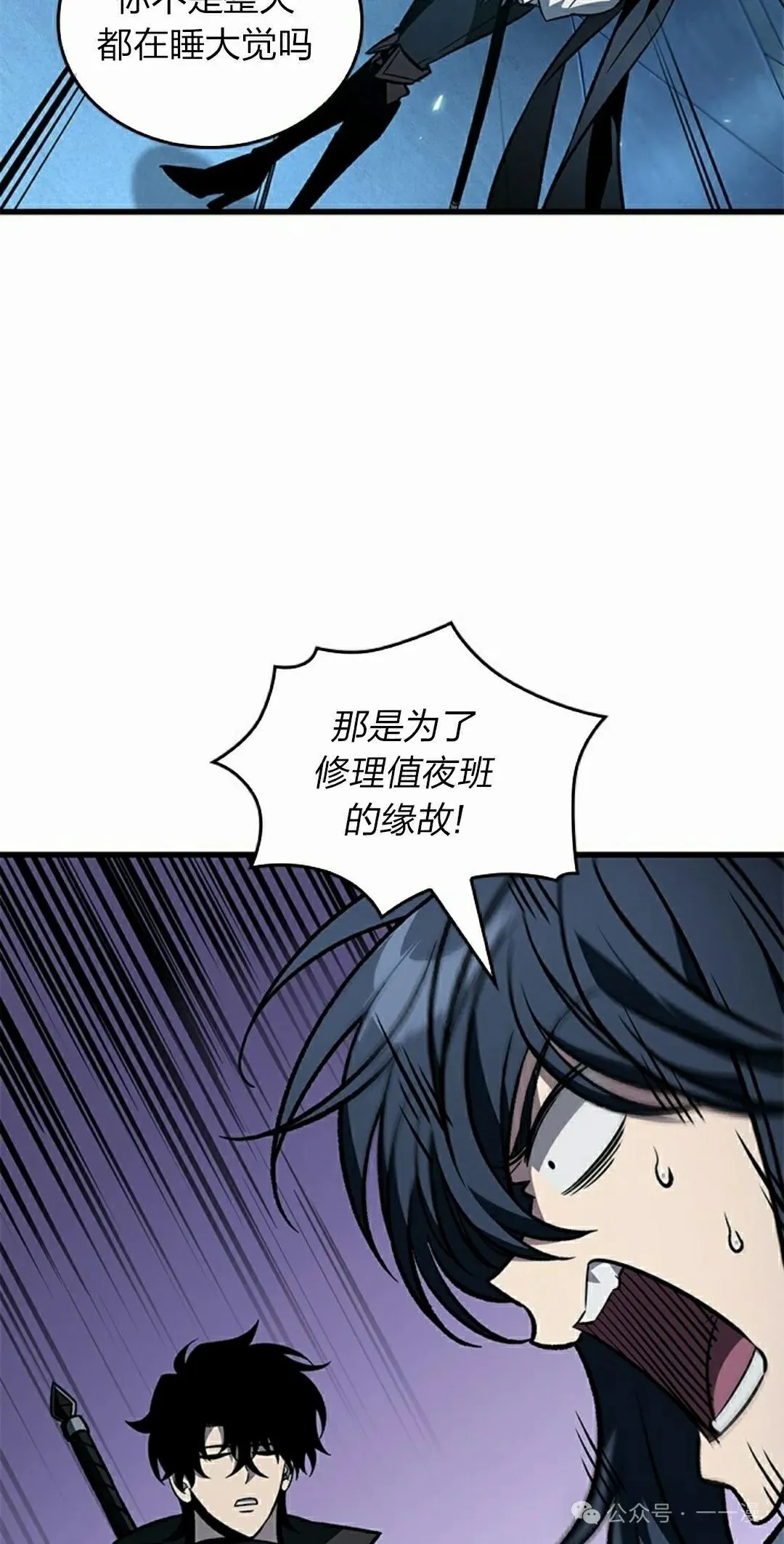 第125话51