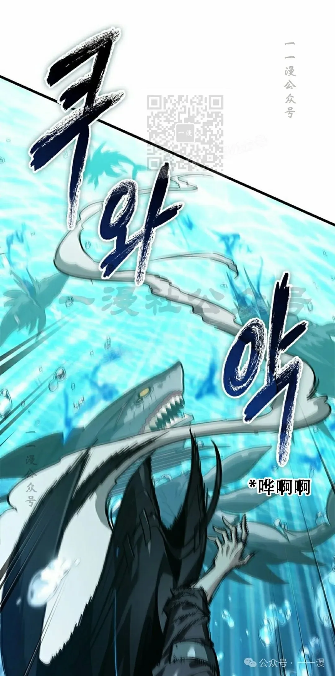 第124话50