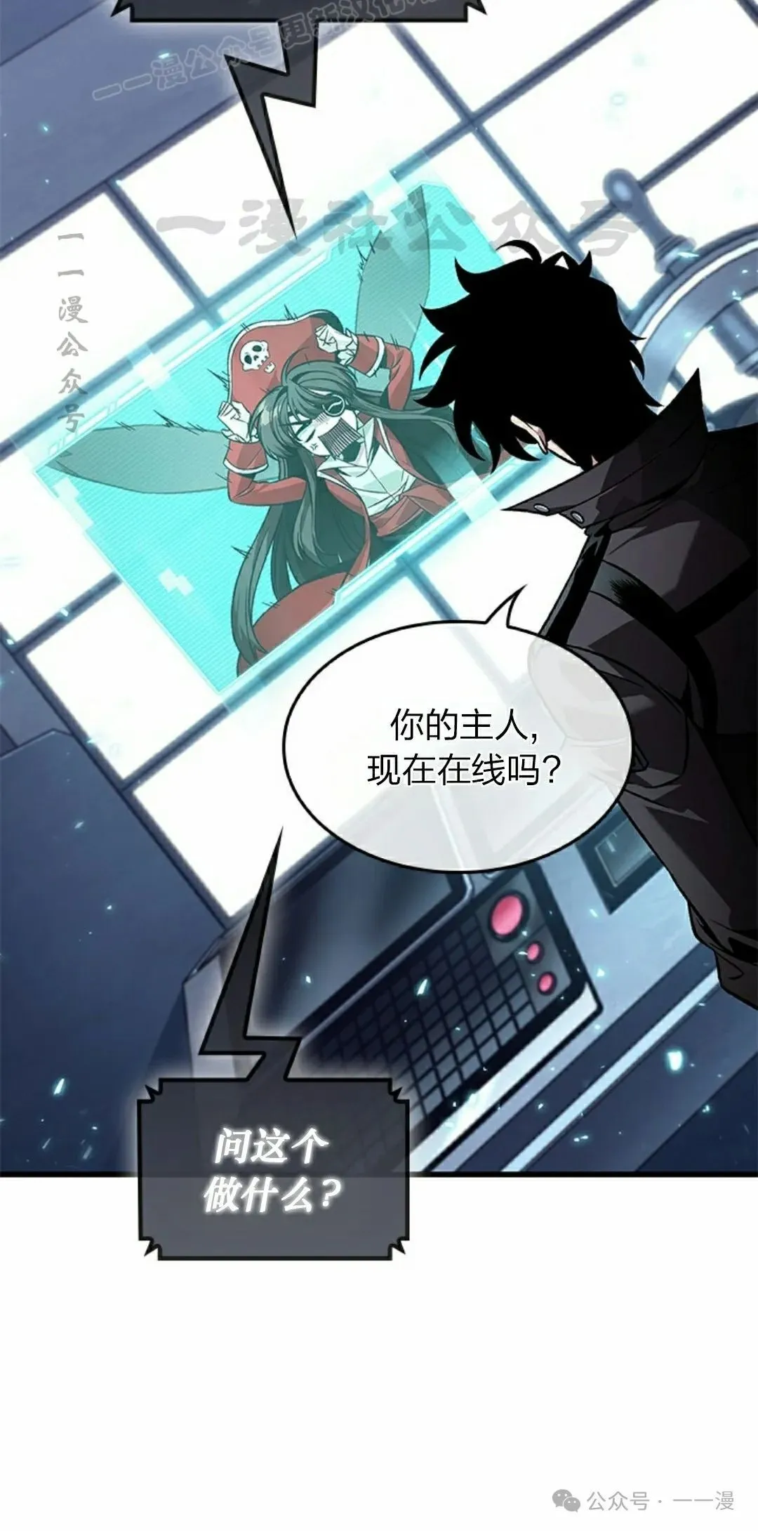 第117话59