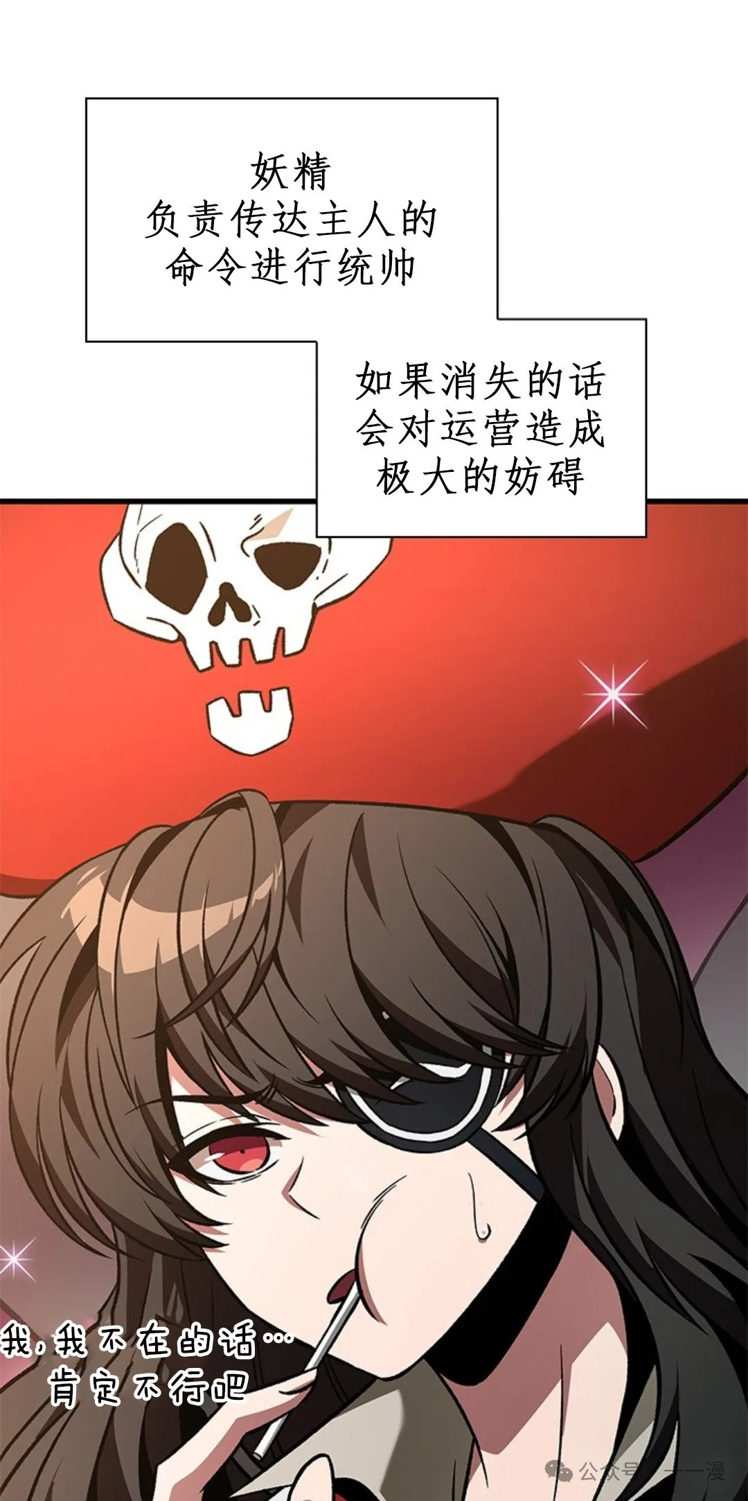 第123话17