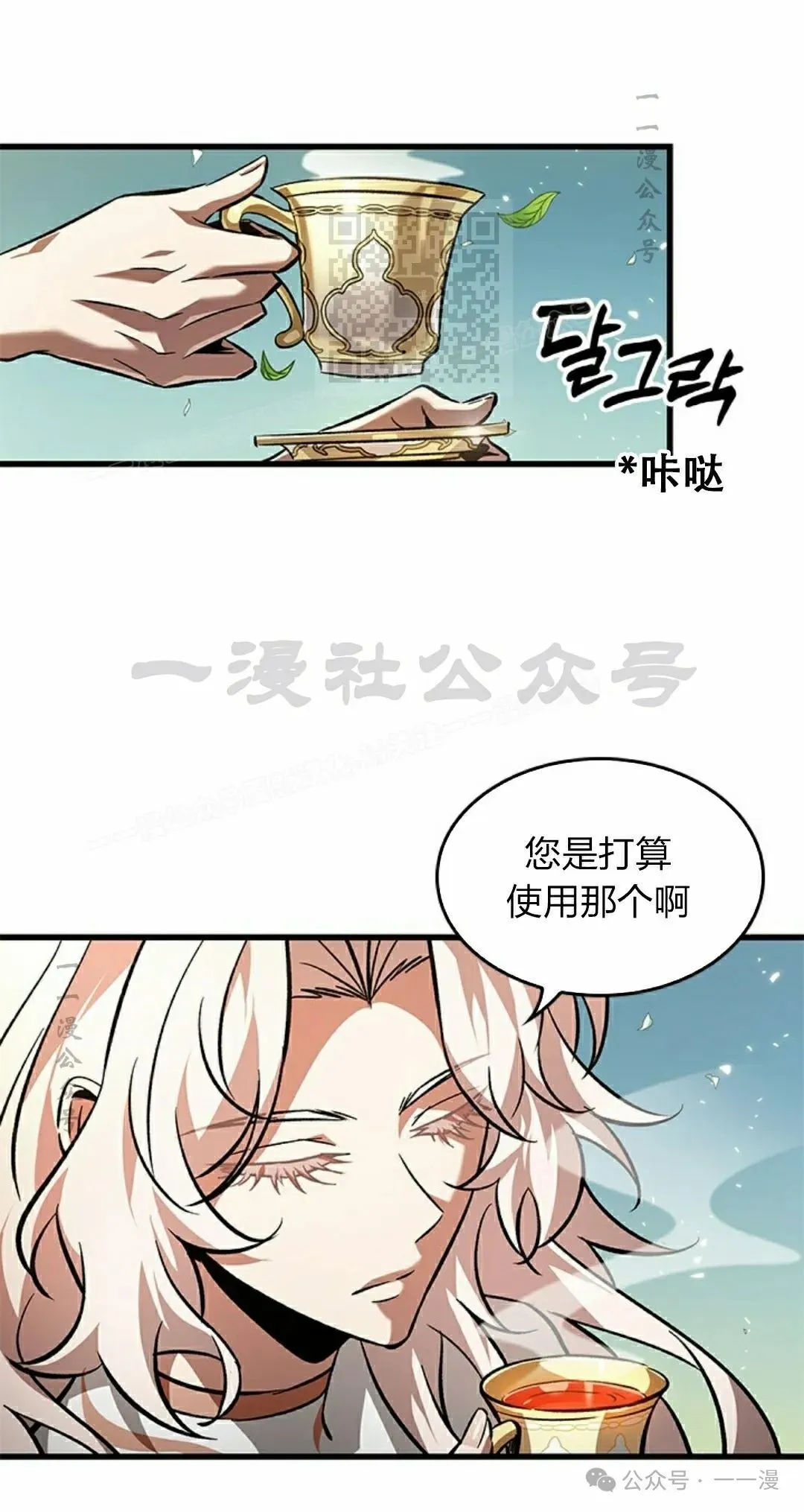 第117话40