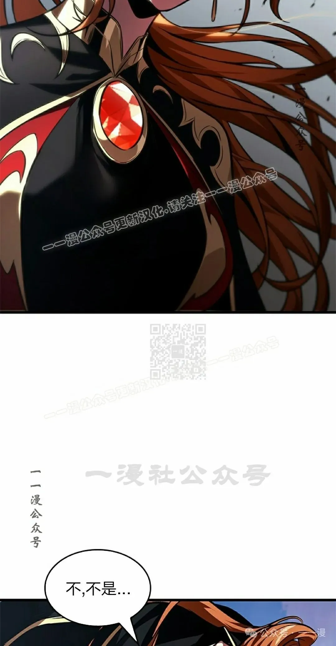 第124话26