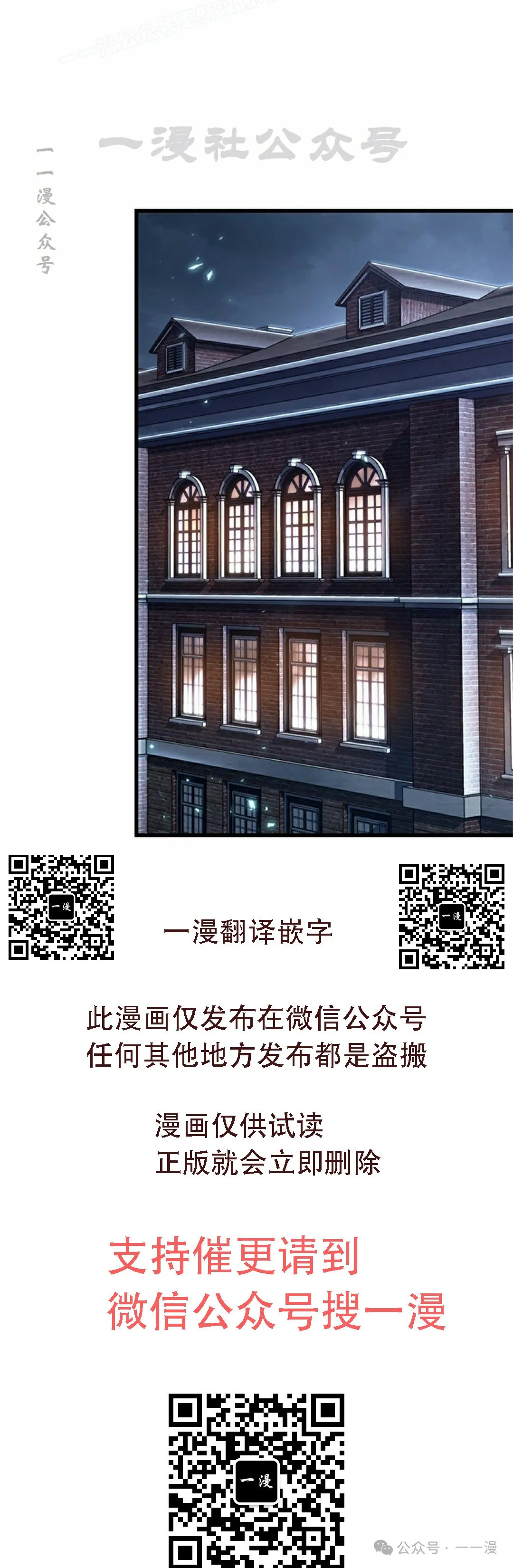 第119话39