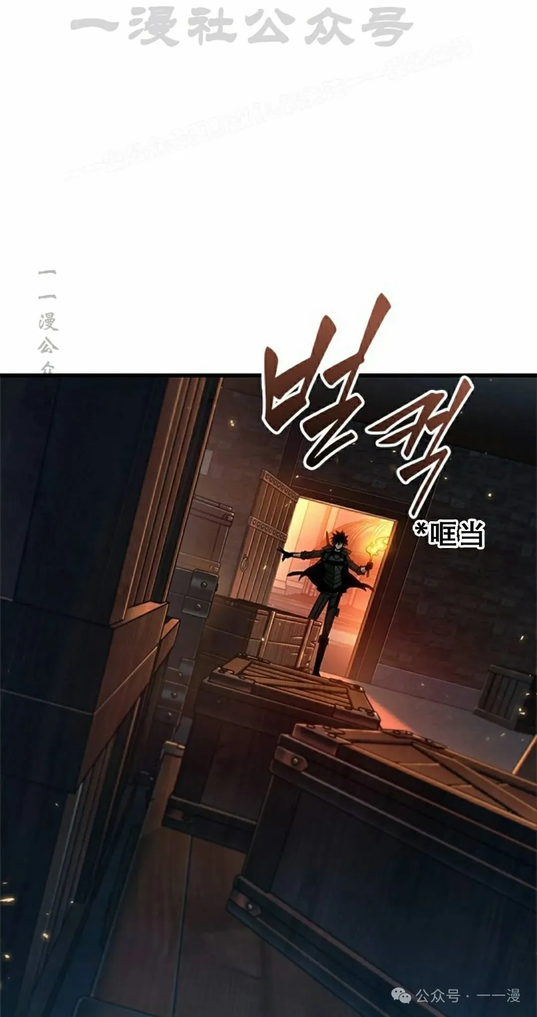 第116话33