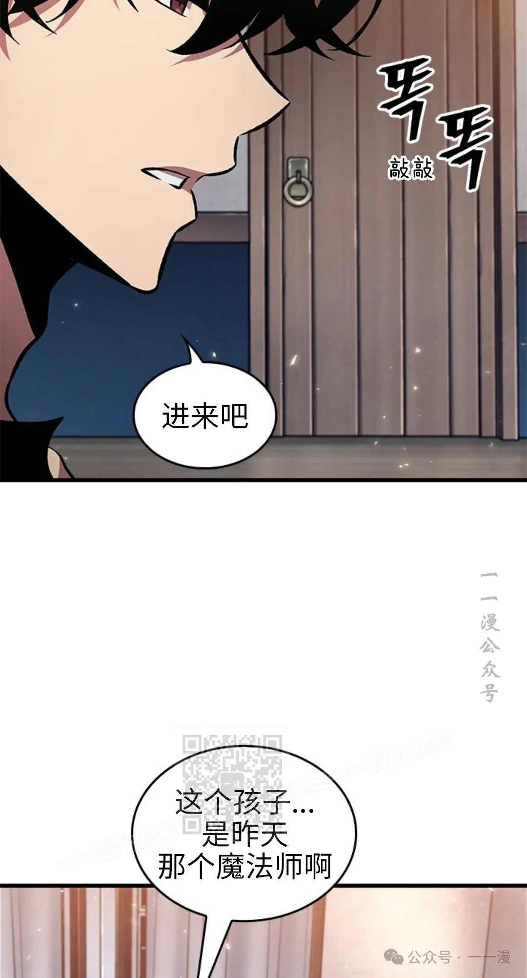 第118话32