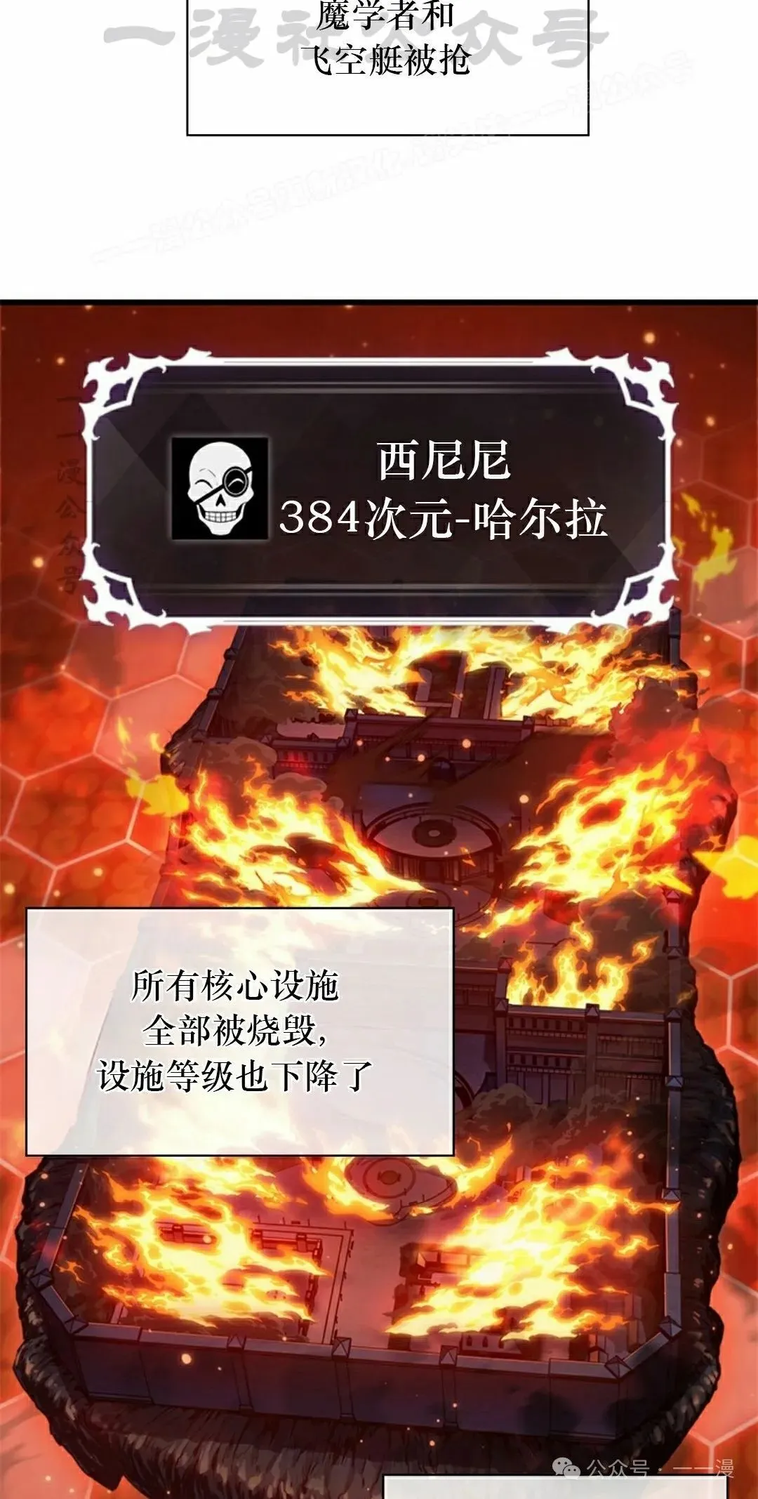 第117话3