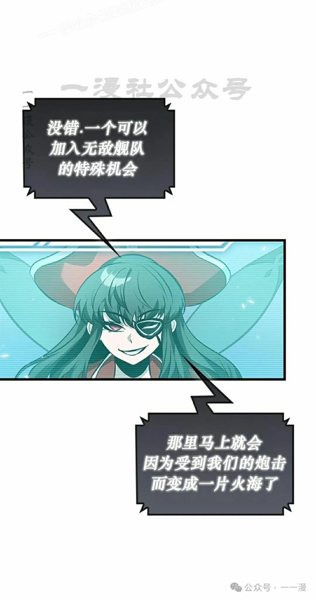 第121话29