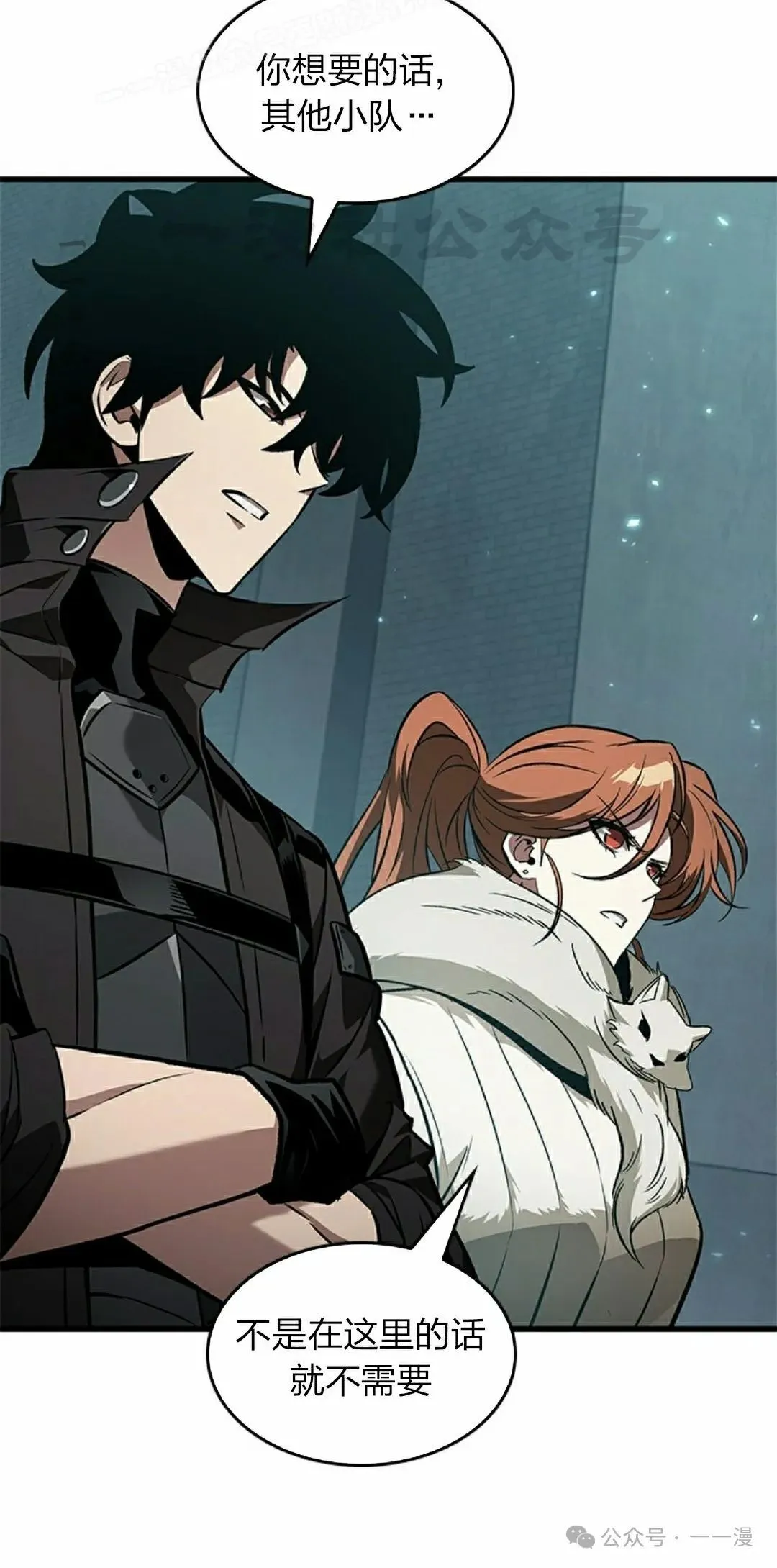 第127话19