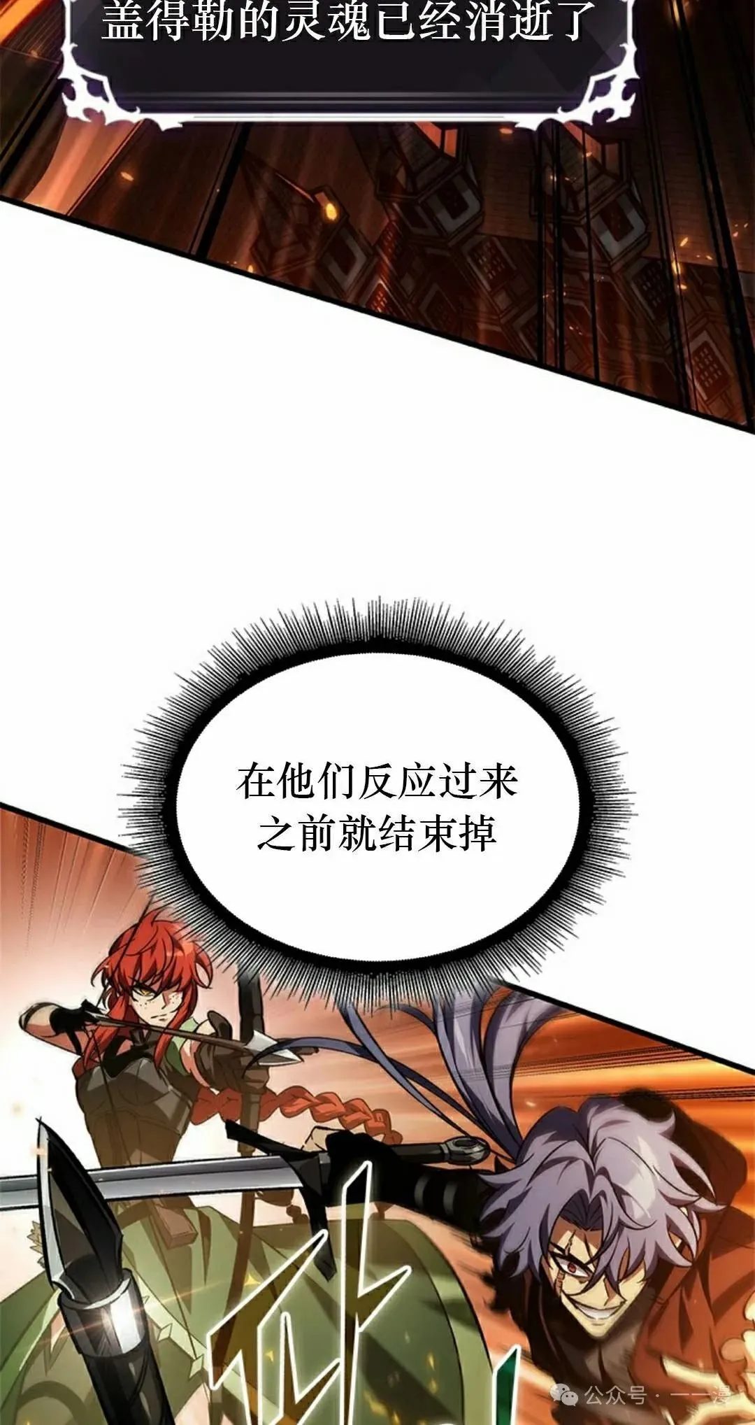 第116话14