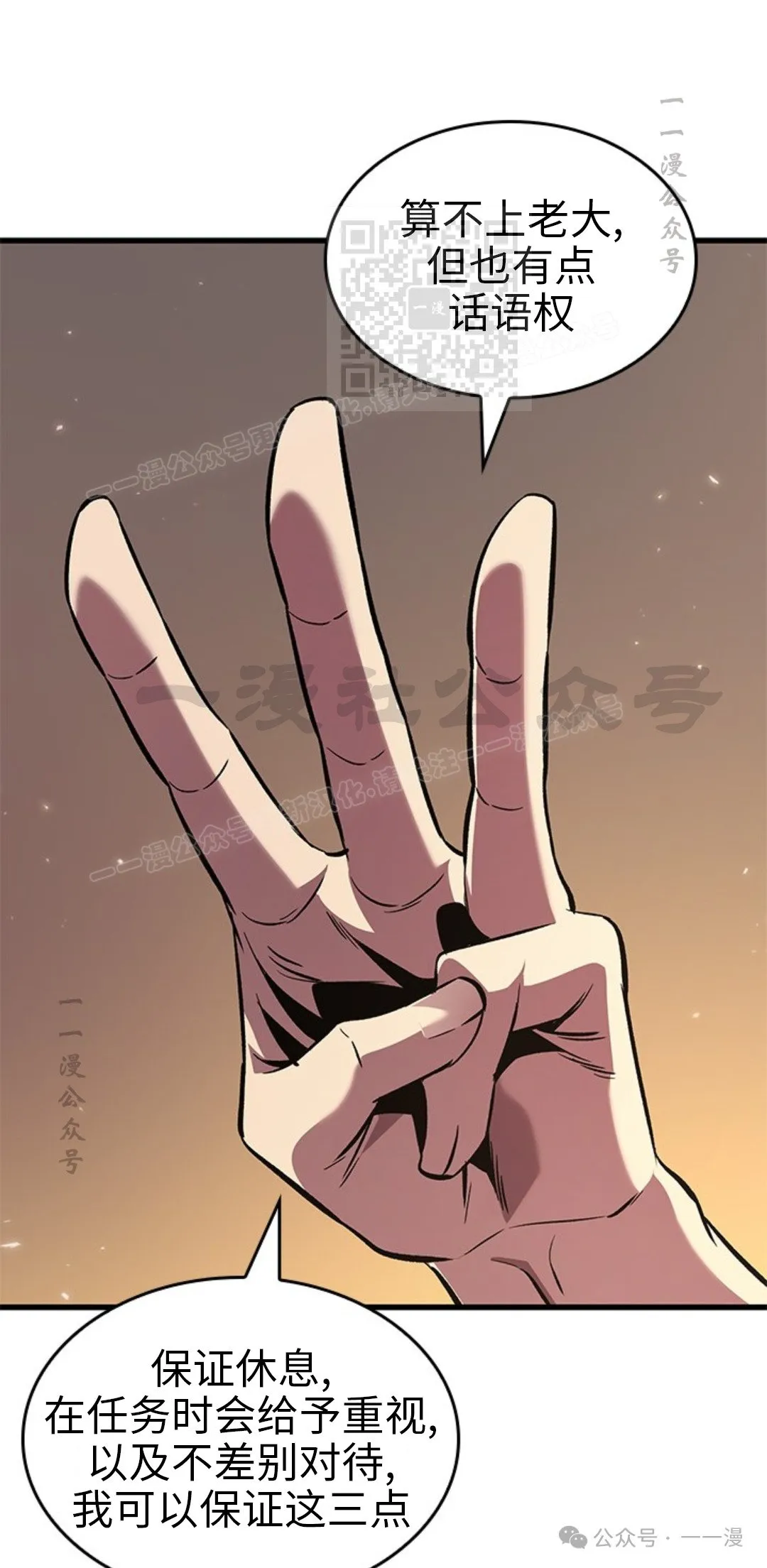 第118话60