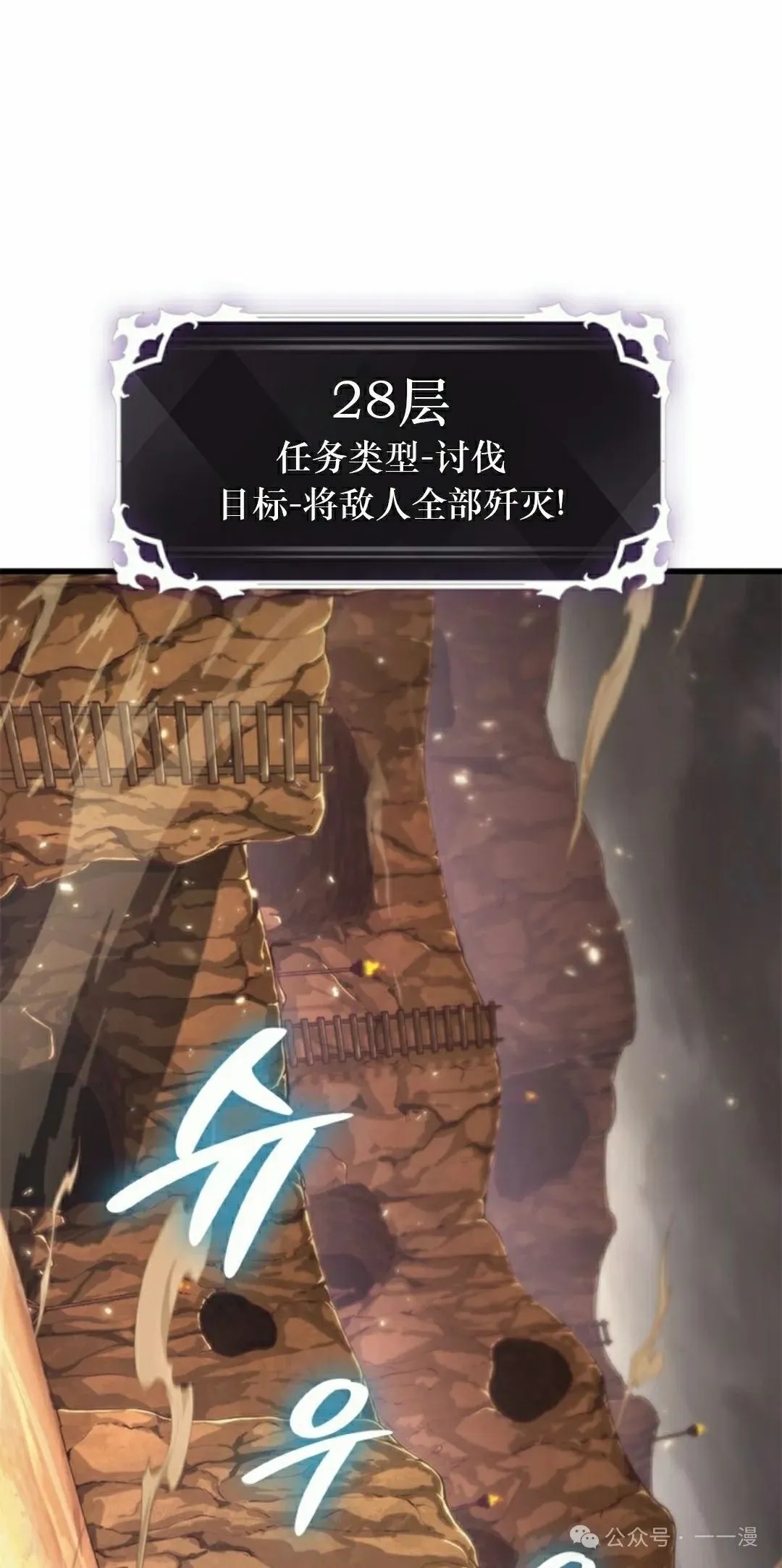 第120话21