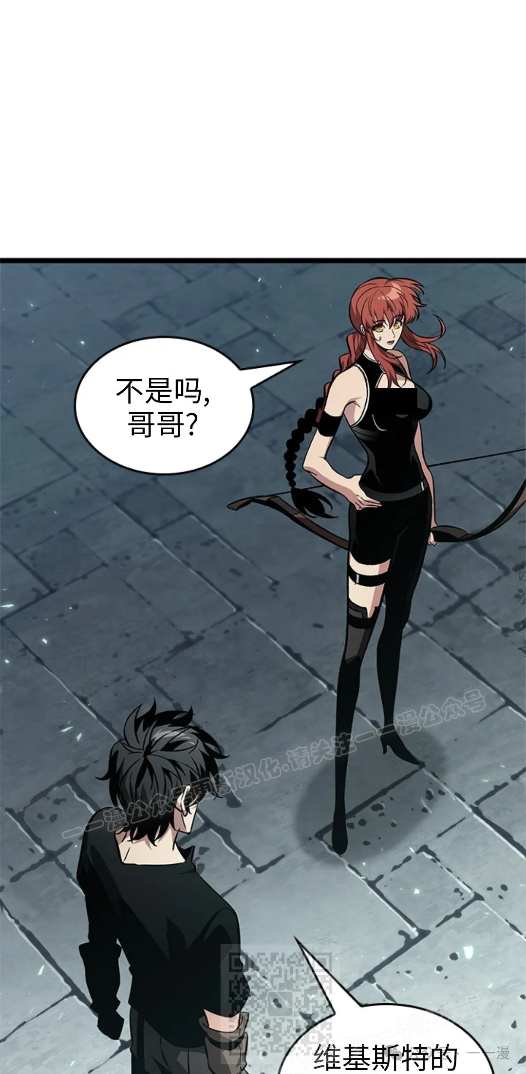 第123话58
